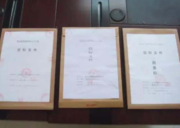 臨安區文件銷毀申請單2022更新(今日/資訊) 臨安區文件銷毀申請單2022更新(今日/資訊)