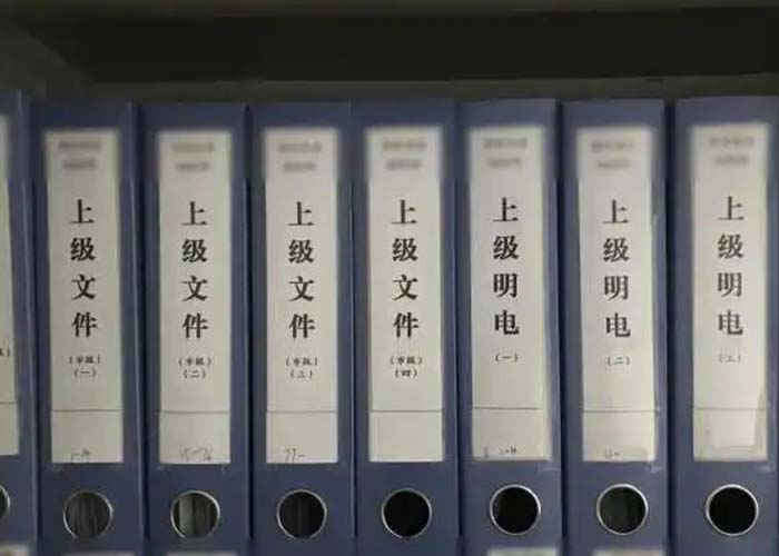 嘉定區文件保密銷毀2022更新(今日/資訊) 嘉定區文件保密銷毀2022更新(今日/資訊)