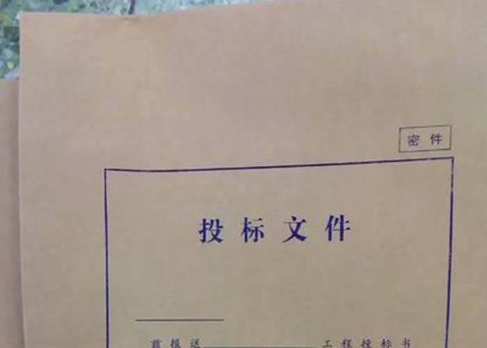 蕭山區銷毀證明文件2022更新(今日/資訊) 蕭山區銷毀證明文件2022更新(今日/資訊)