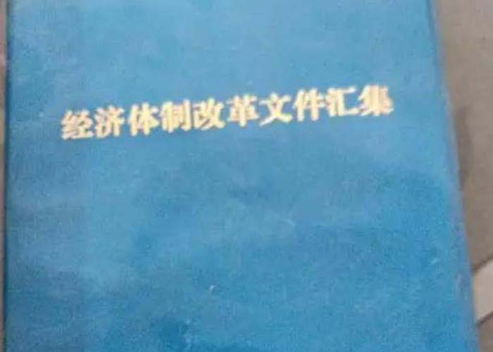 錢塘區會計檔案如何銷毀2022更新(今日/資訊) 錢塘區會計檔案如何銷毀2022更新(今日/資訊)
