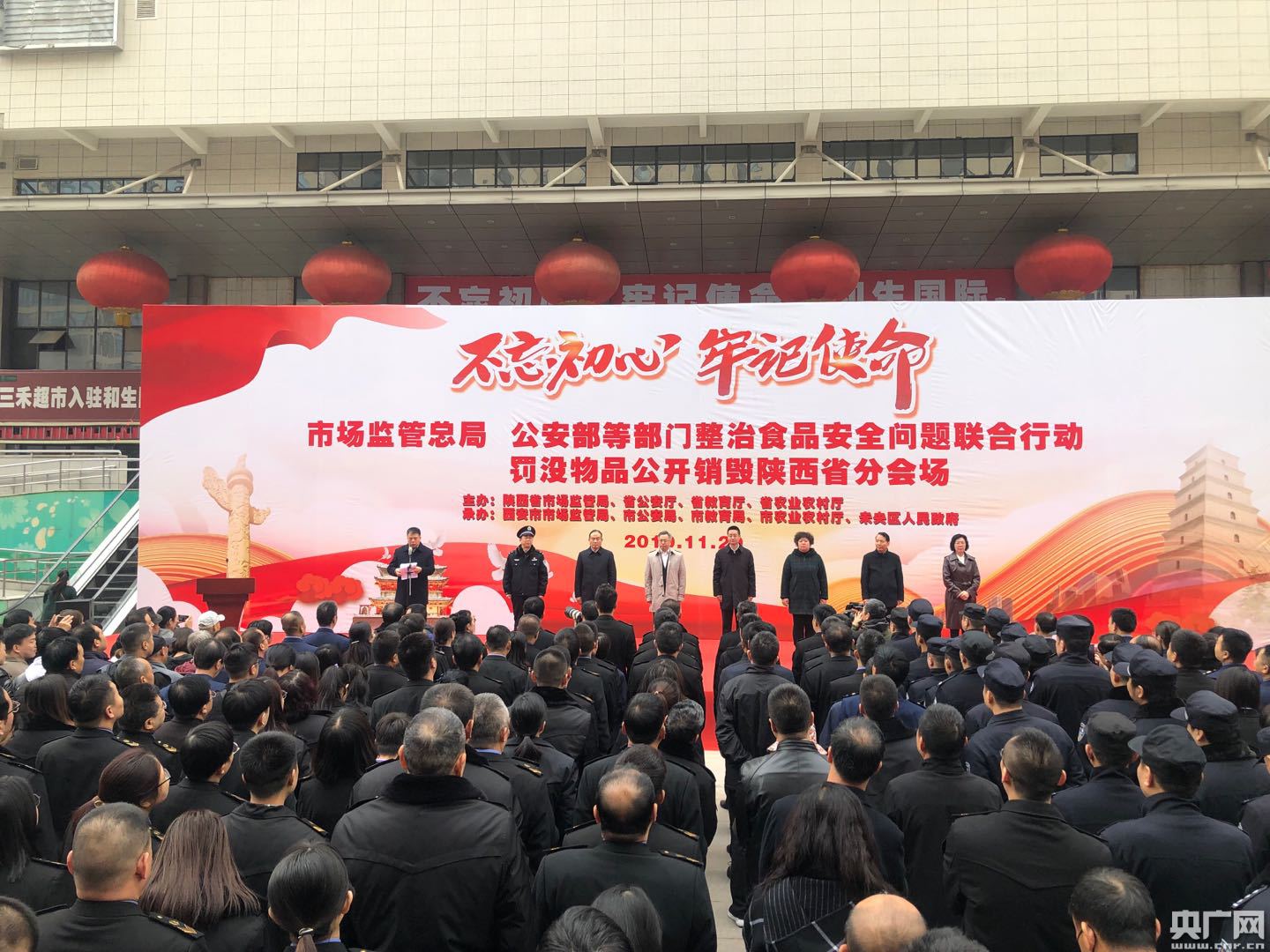企業積壓的過期食品要如何處理呢？食品銷毀要如何做呢？