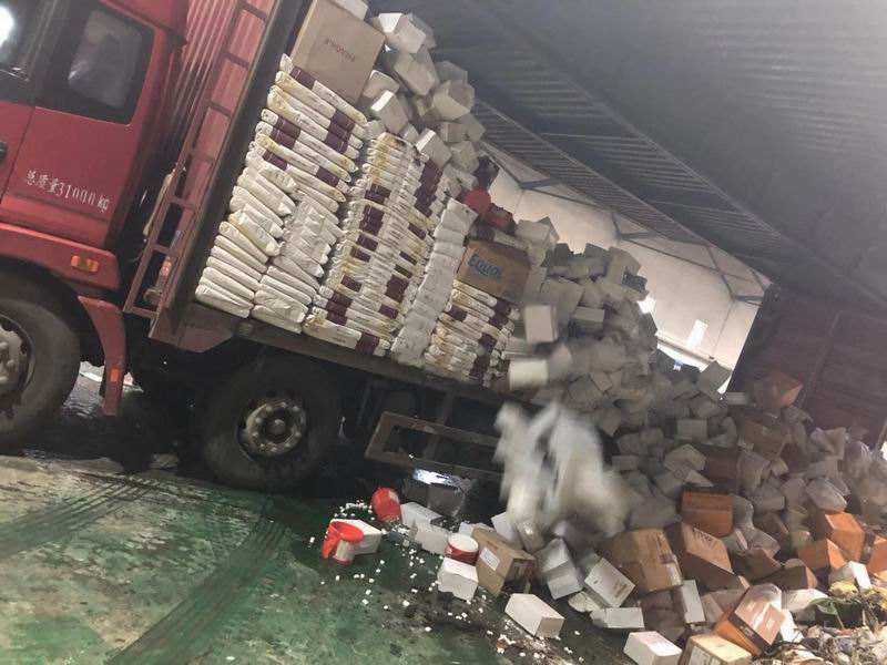 食品過期產品銷毀公司(化妝品銷毀過期食品銷毀)